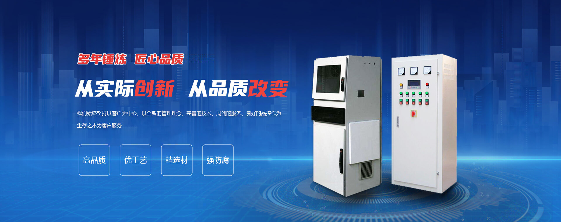 郑州东志自动化设备有限公司